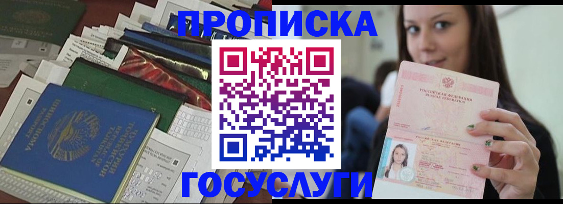 регистрация для школы в Острогожске